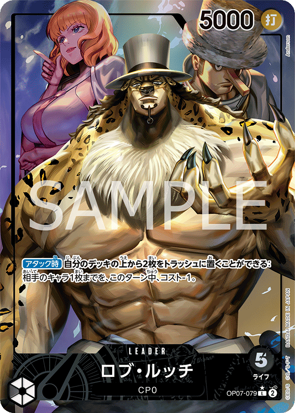OP07-079 L Rob Lucci (Parallel)
